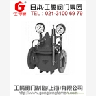 200X進(jìn)口減壓穩(wěn)壓閥